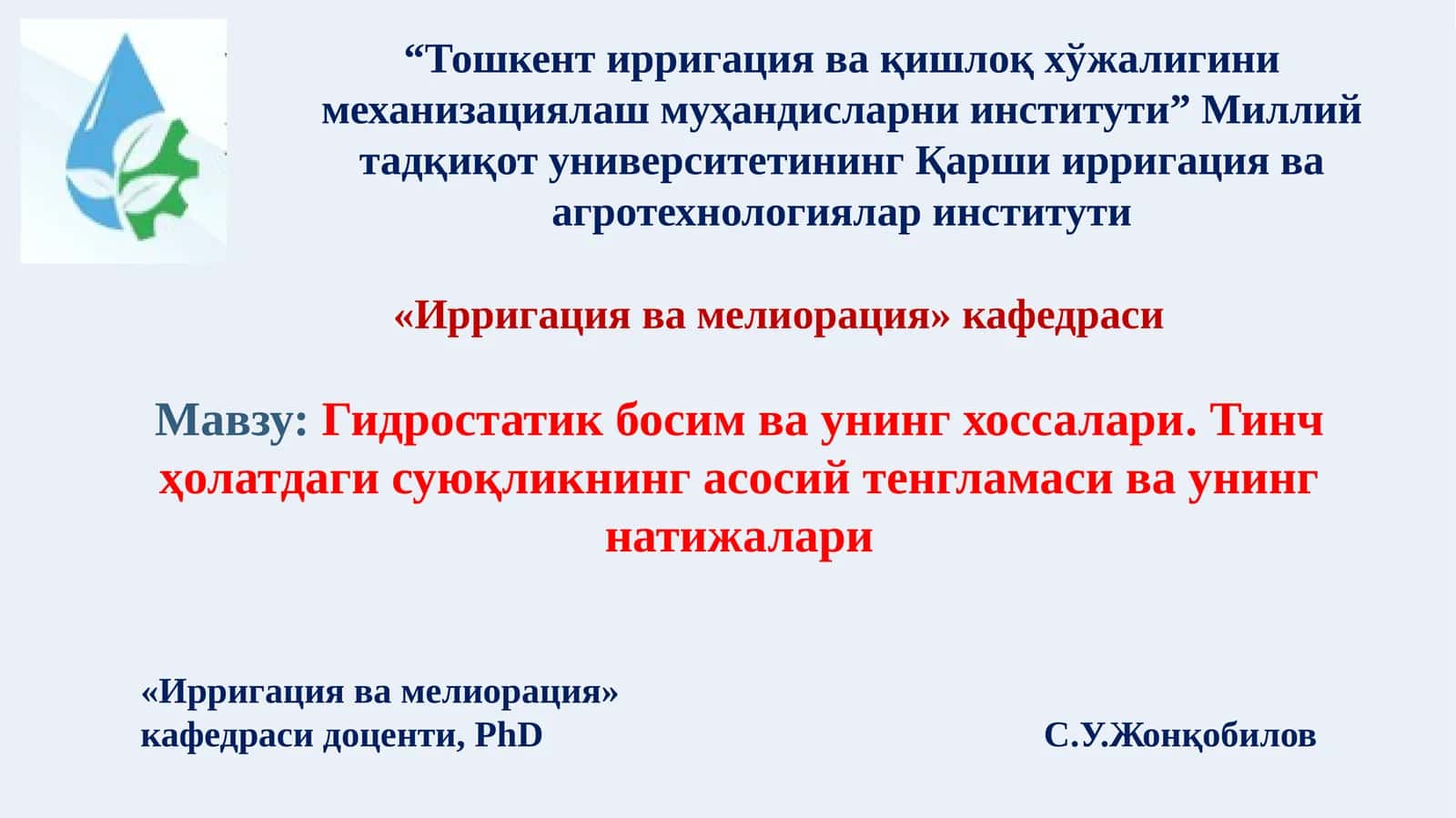 Гидростатик босим ва унинг хоссалари 1