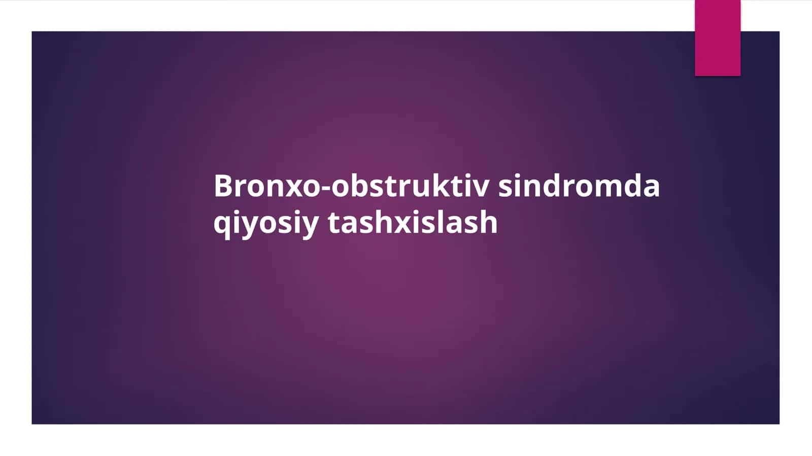 Bronxo-obstruktiv sindromda qiyosiy tashxislash 1