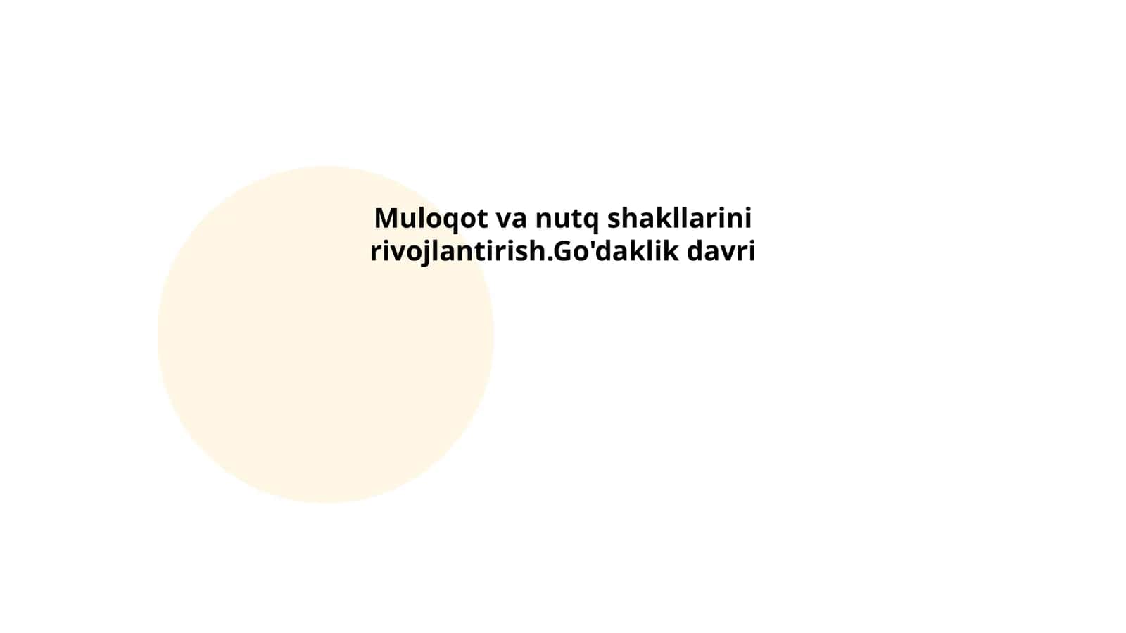 Muloqot va nutq shakllarini rivojlantirish.Go'daklik davri 1