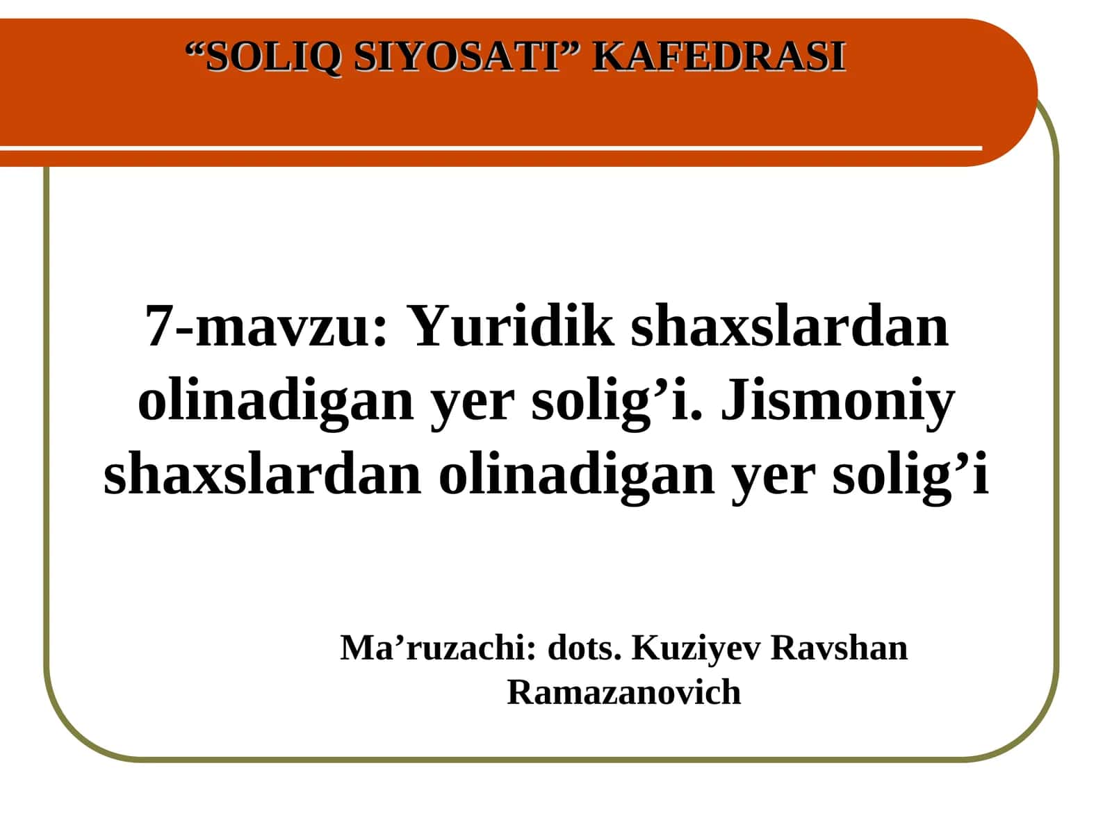 Yuridik shaxslardan olinadigan yer solig’i 1