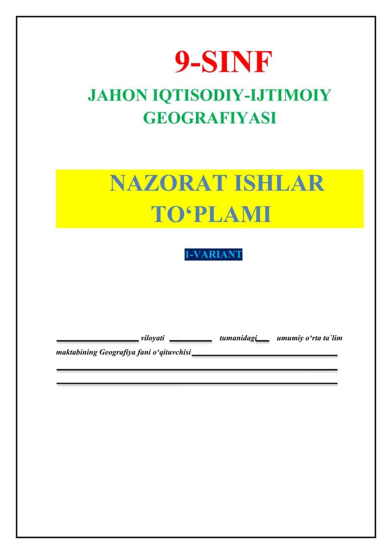 Geografiya fanidan 8-sinf nazorat ishi to`plami. 1-variant 1