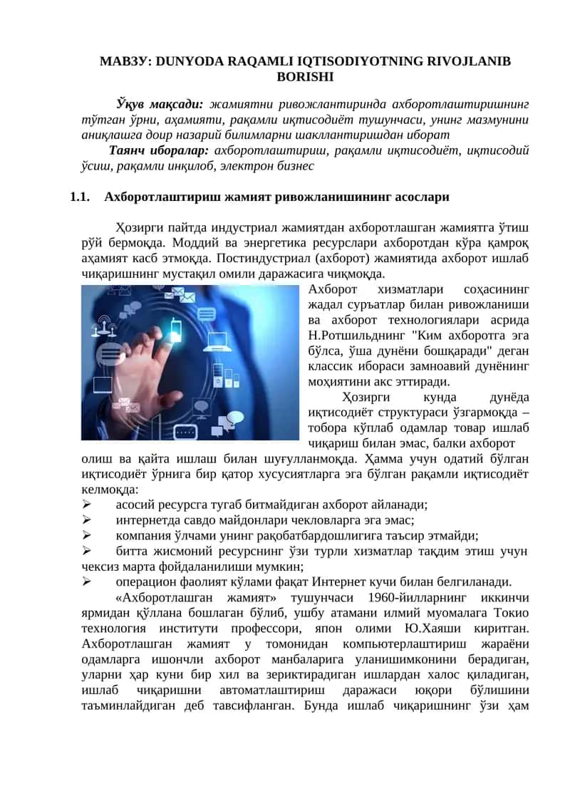 Dunyoda raqamli iqtisodiyotning rivojlanib borishi 1