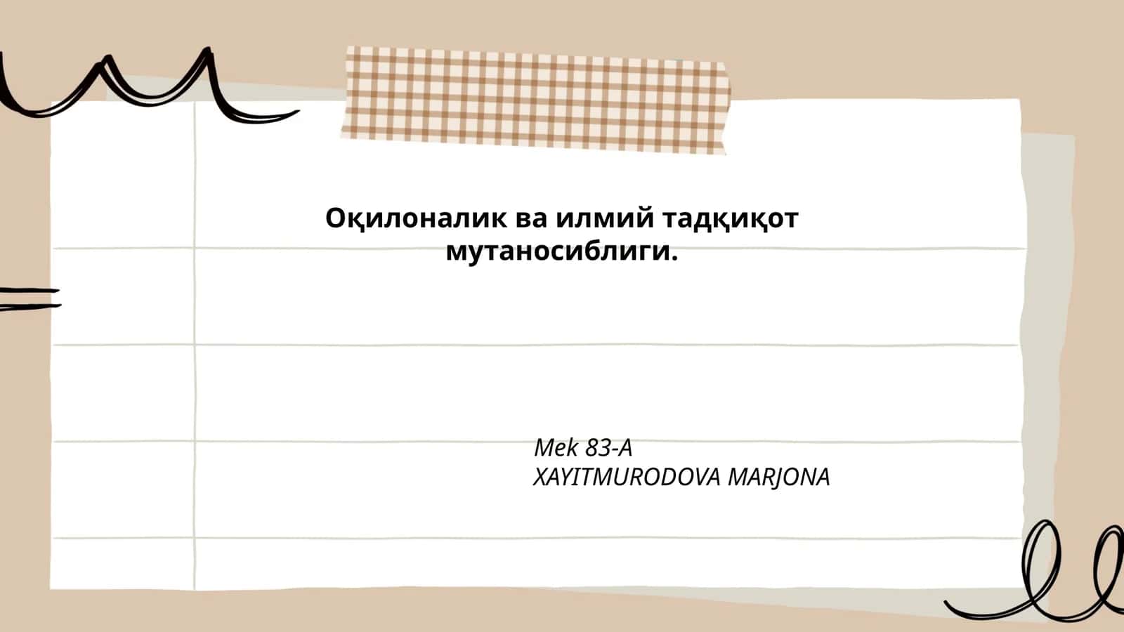 Оқилоналик ва илмий тадқиқот мутаносиблиги 1