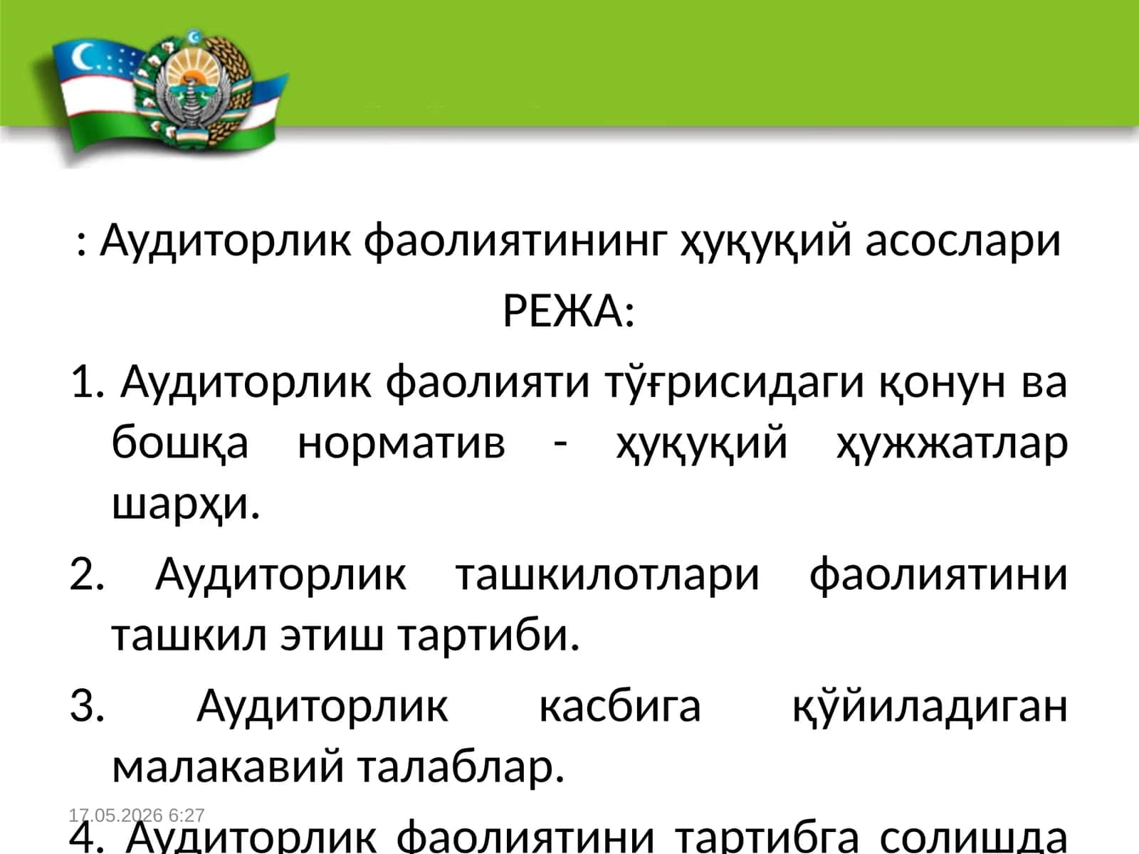 Аудиторлик фаолиятининг ҳуқуқий асослари 1