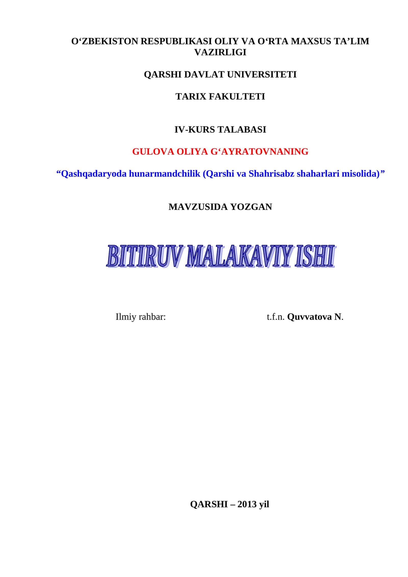 QASHQADARYODA HUNARMANDCHILIK (QARSHI VA SHAHRISABZ SHAHARLARI MISOLIDA) 1