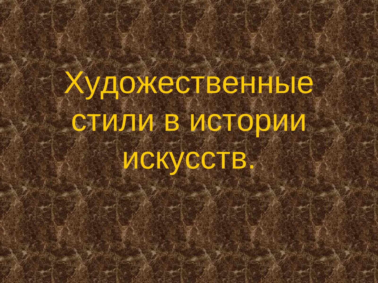 Ўзбекистон тарихи сугуртаси 1