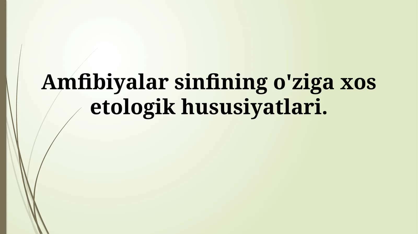 Amfibiyalar sinfining o'ziga xos etologikhususiyatlari 1