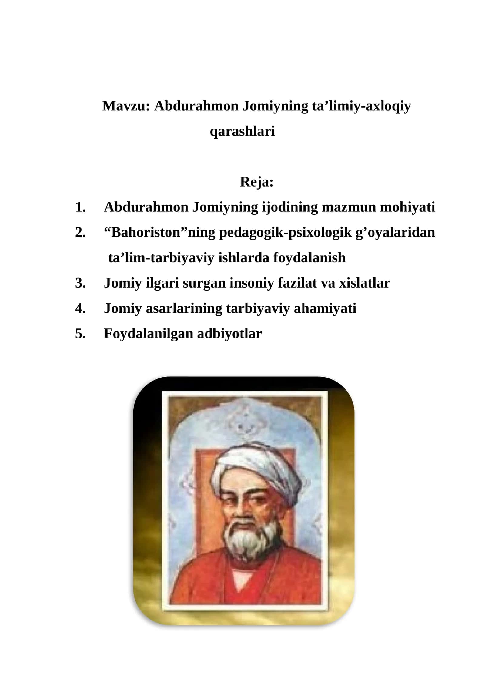 Abdurahmon Jomiyning ta’limiy-axloqiy qarashlari 1