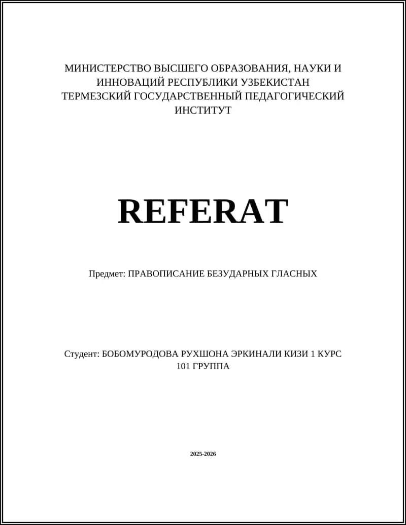 ПРАВОПИСАНИЕ БЕЗУДАРНЫХ ГЛАСНЫХ 1