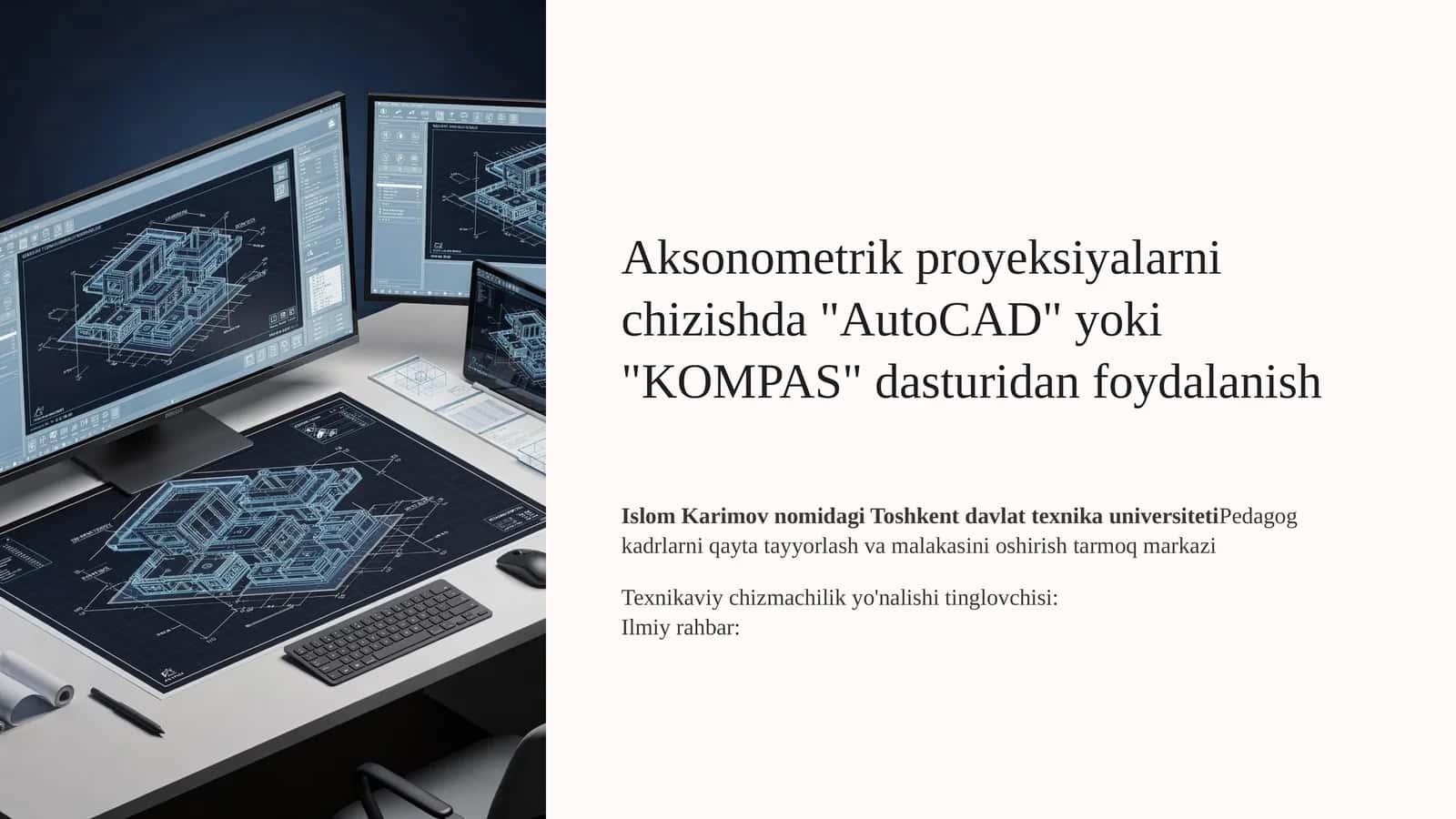 Aksonometrik proyeksiyalarni chizishda AutoCAD yoki KOMPAS dasturidan foydalanish 1