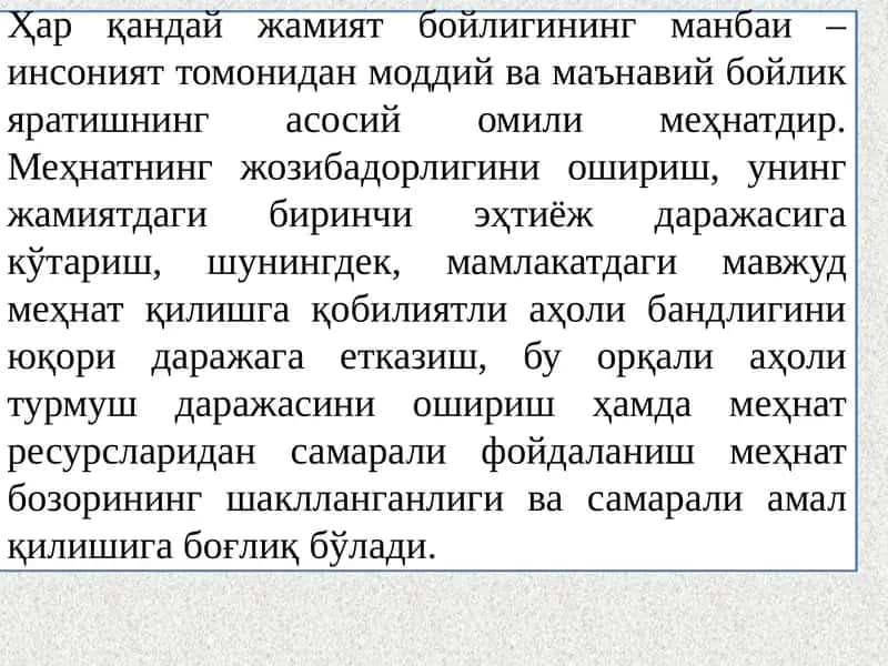 Меҳнат БОЗОРИ 1
