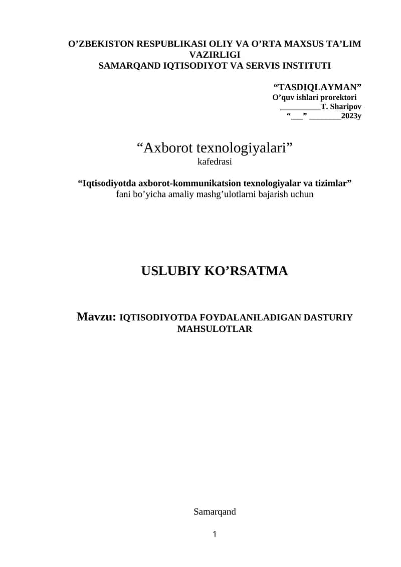 IQTISODIYOTDA FOYDALANILADIGAN DASTURIY MAHSULOTLAR 1
