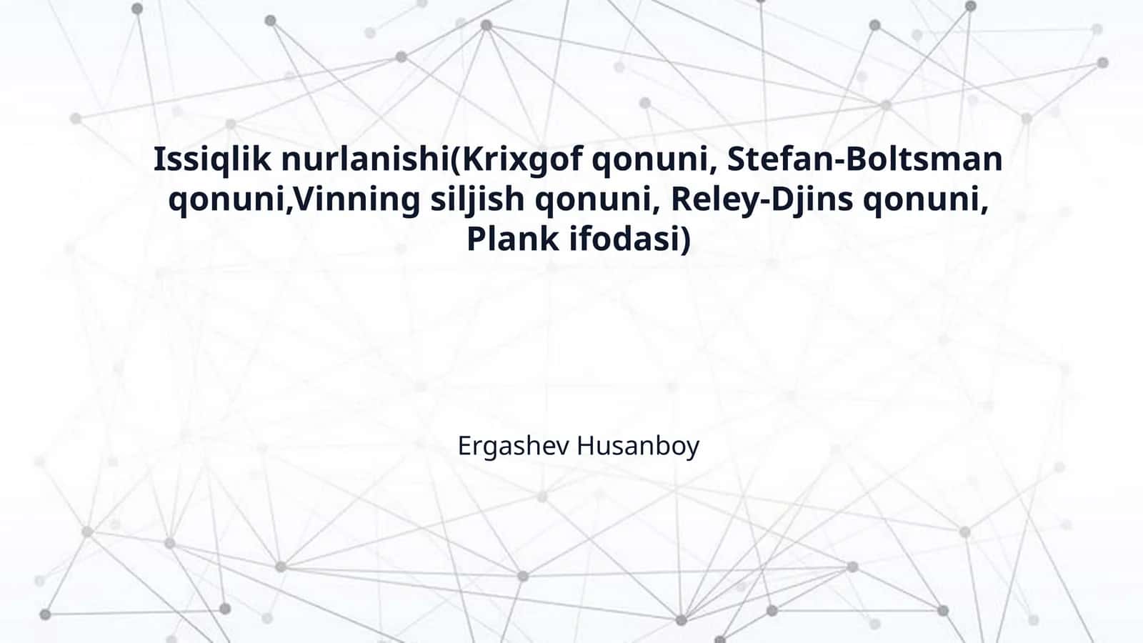 Issiqlik nurlanishi(Krixgof qonuni, Stefan-Boltsman qonuni,Vinning siljish qonuni, Reley-Djins qonuni, Plank ifodasi) 1