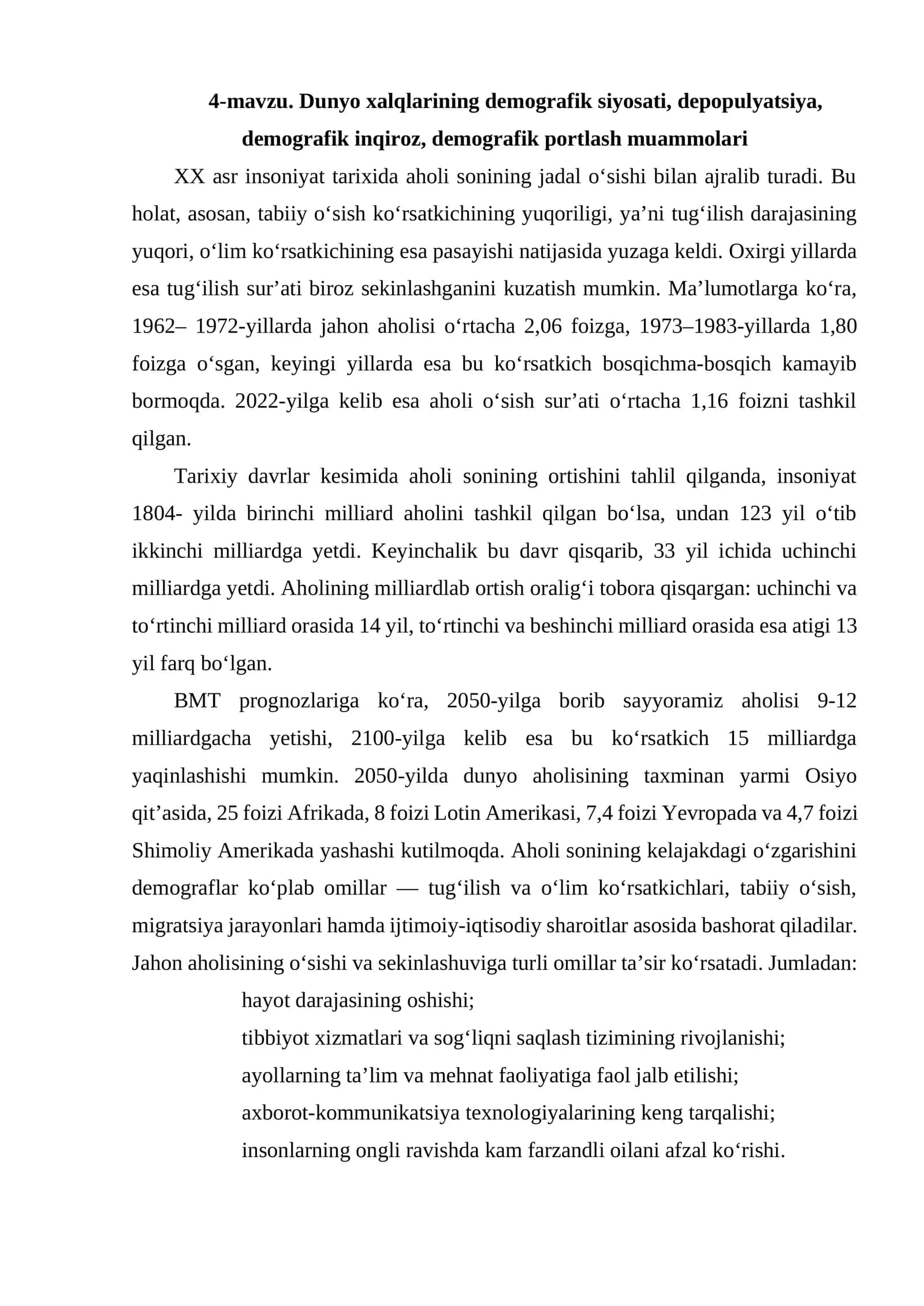 Dunyo xalqlarining demografik siyosati 1