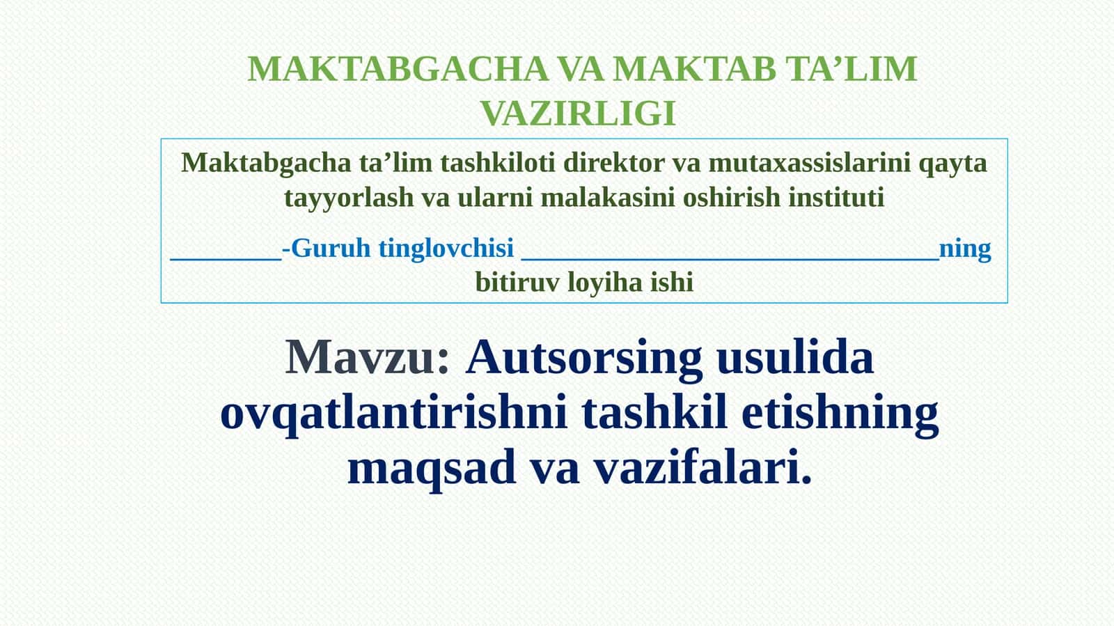 Autsorsing usulida ovqatlantirishni tashkil etishning maqsad va vazifalari. 1