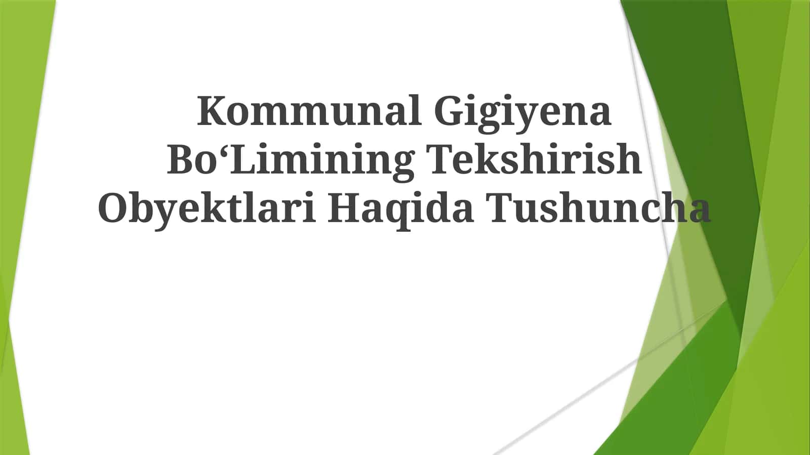 KommunalGigiyenaBoʻLiminingTekshirishObyektlariHaqidaTushuncha 1