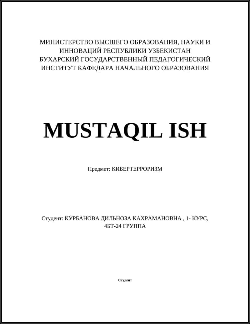 Кибертерроризм 1