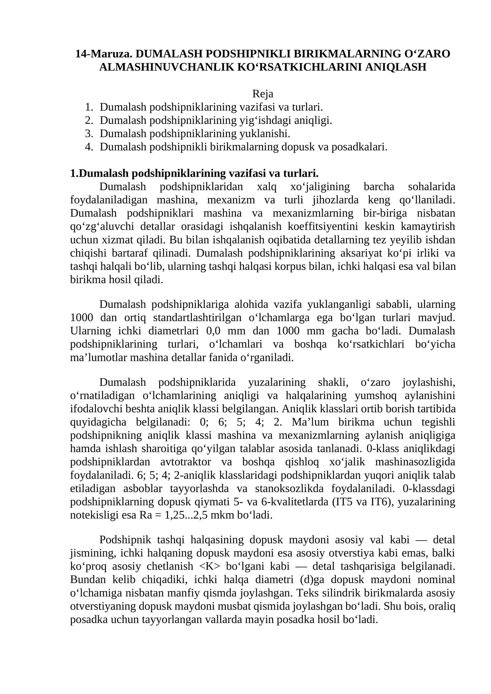 DUMALASH PODSHIPNIKLI BIRIKMALARNING O‘ZARO ALMASHINUVCHANLIK KO‘RSATKICHLARINI ANIQLASH 1