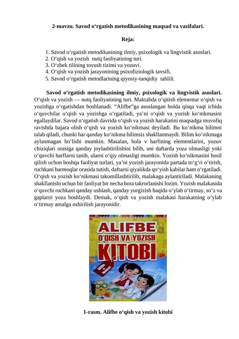 Savod o‘rgatish metodikasi 1