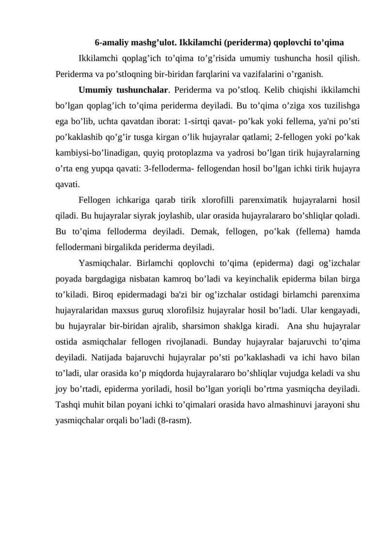 Ikkilamchi (Periderma) Qoplovchi To’qima 1