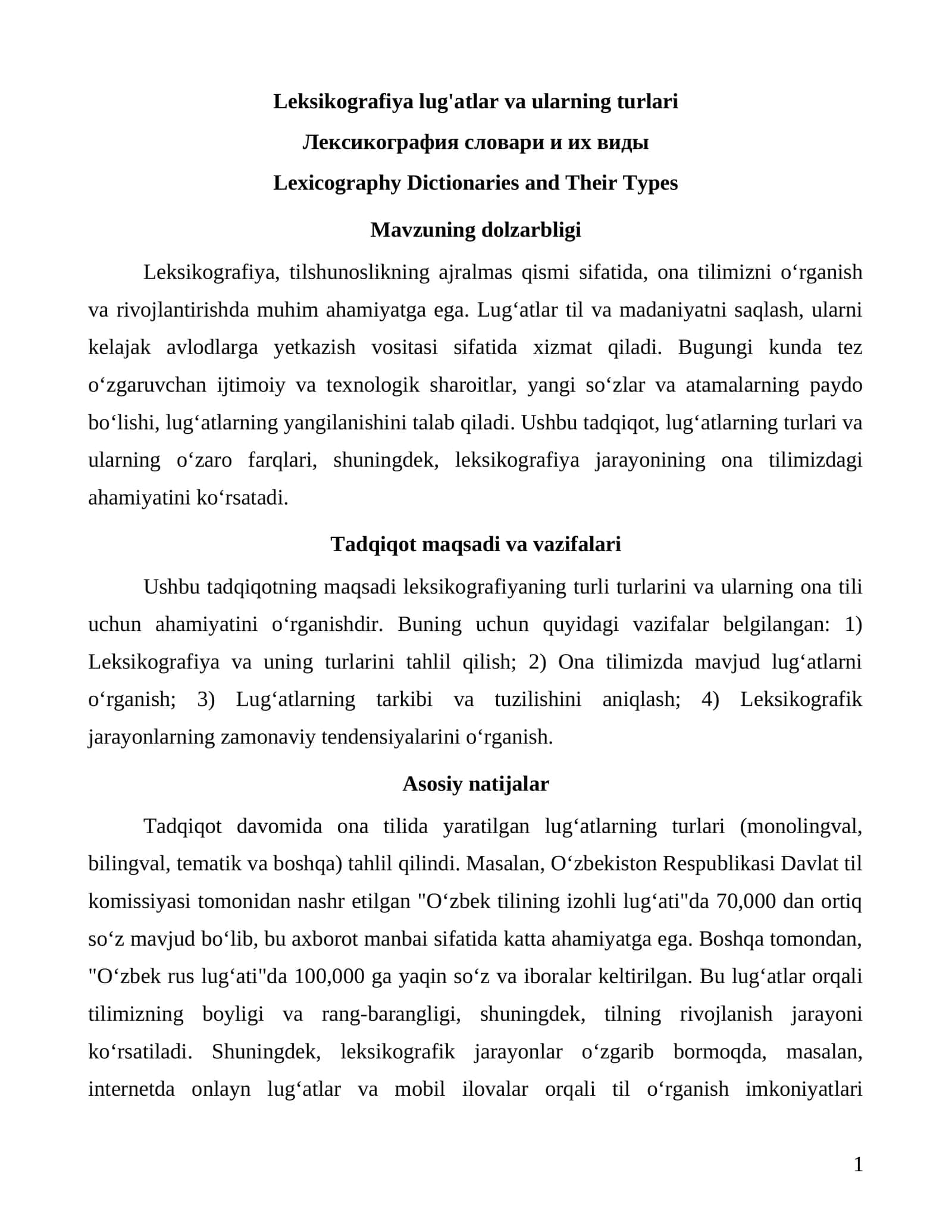 Тадқиқот мақсади ва вазифалари 1