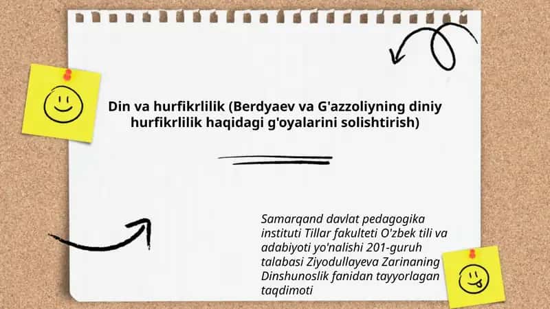 Din va hurfikrlilik (Berdyaev va G'azzoliyning diniy hurfikrlilik haqidagi g'oyalarini solishtirish) 1
