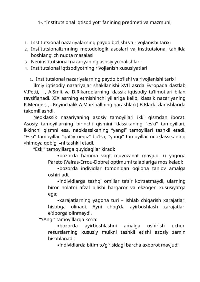 Institutsional iqtisodiyot fanining predmeti va mazmuni 1