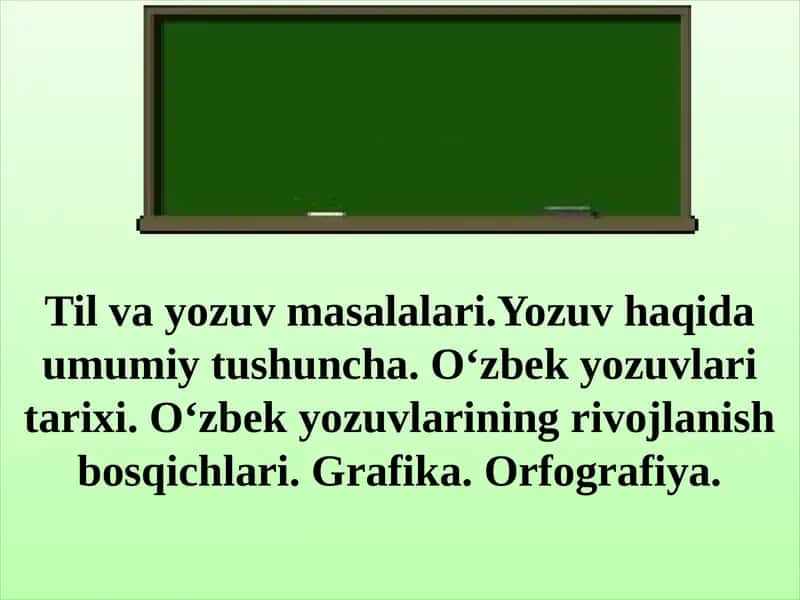 Til va yozuv masalalari. Yozuv haqida umumiy tushuncha. O‘zbek yozuvlari tarixi. O‘zbek yozuvlarining rivojlanish bosqichlari. Grafika. Orfografiya 1