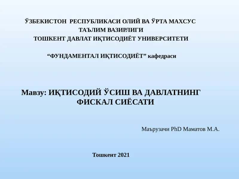 ИҚТИСОДИЙ ЎСИШ ВА ДАВЛАТНИНГ ФИСКАЛ СИЁСАТИ 1