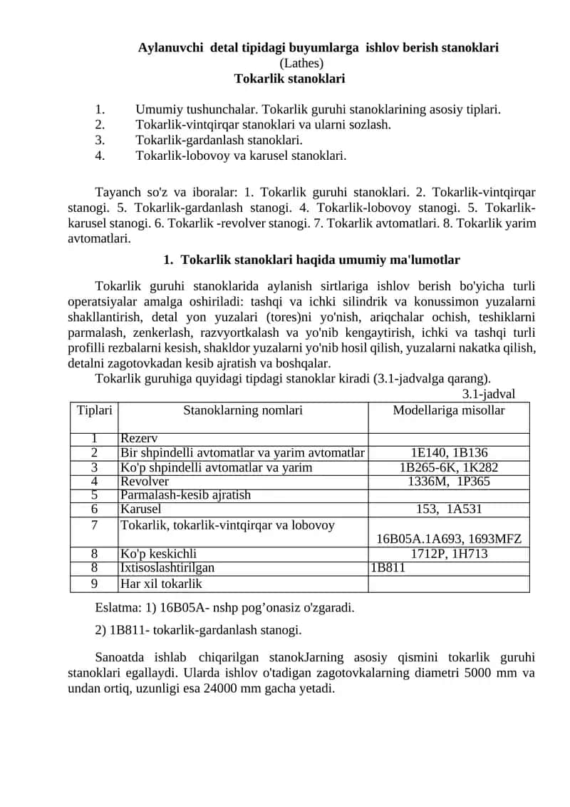 Aylanuvchi detal tipidagi buyumlarga ishlov berish stanoklari 1