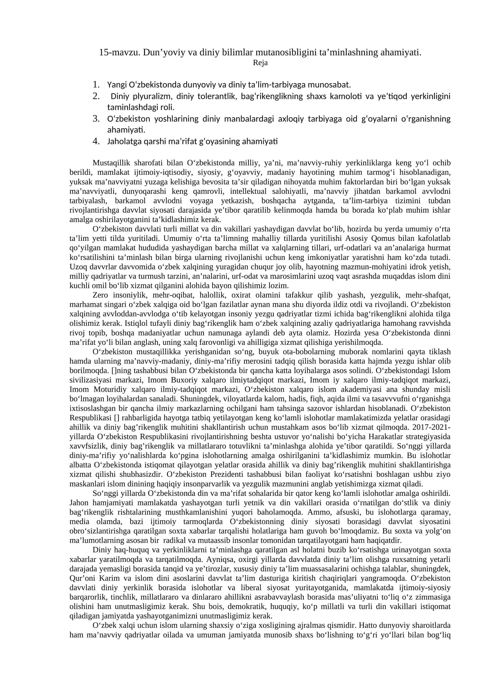 15-mavzu. Dun’yoviy va diniy bilimlar mutanosibligini ta’minlashning ahamiyati 1