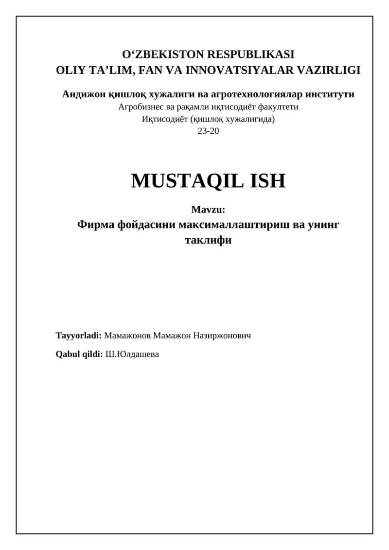 Фирма фойдасини максималлаштириш ва унинг таклифи 1