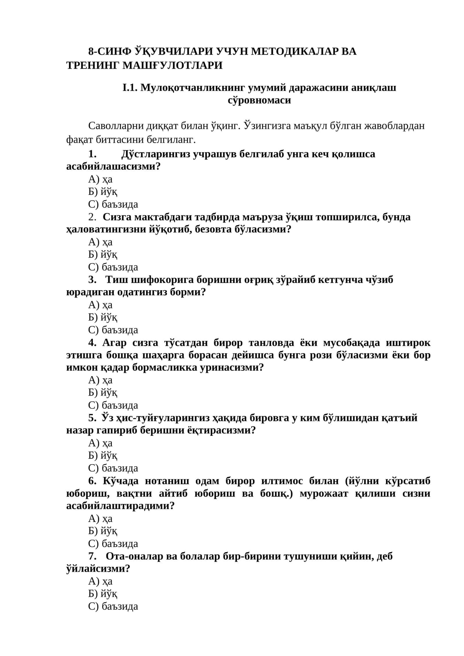 8-СИНФ ЎҚУВЧИЛАРИ УЧУН МЕТОДИКАЛАР ВА ТРЕНИНГ МАШҒУЛОТЛАРИ 1