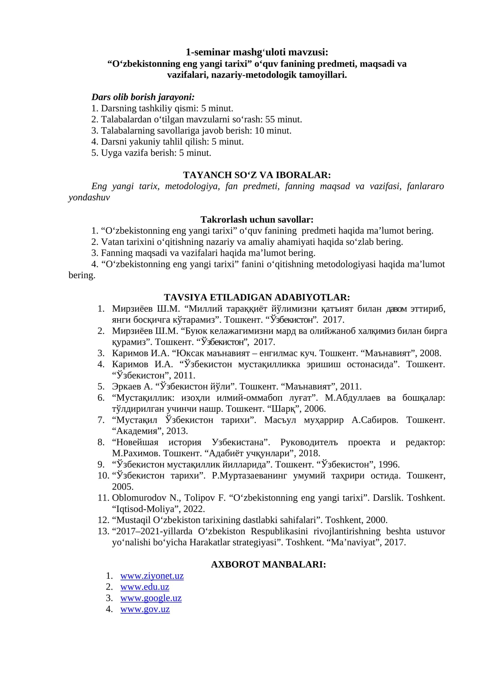 Oʻzbekistonning eng yangi tarixi 1