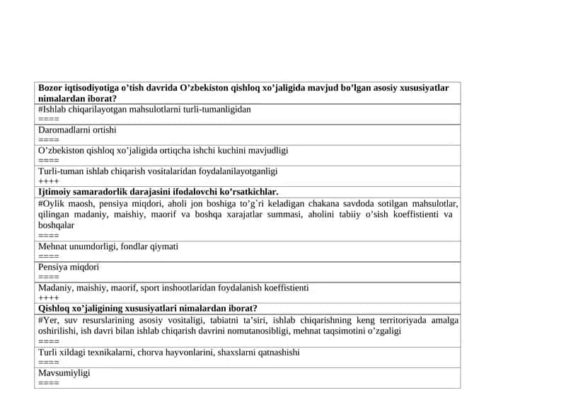 Iqtisodiyotning asosiy xususiyatlaridan 1