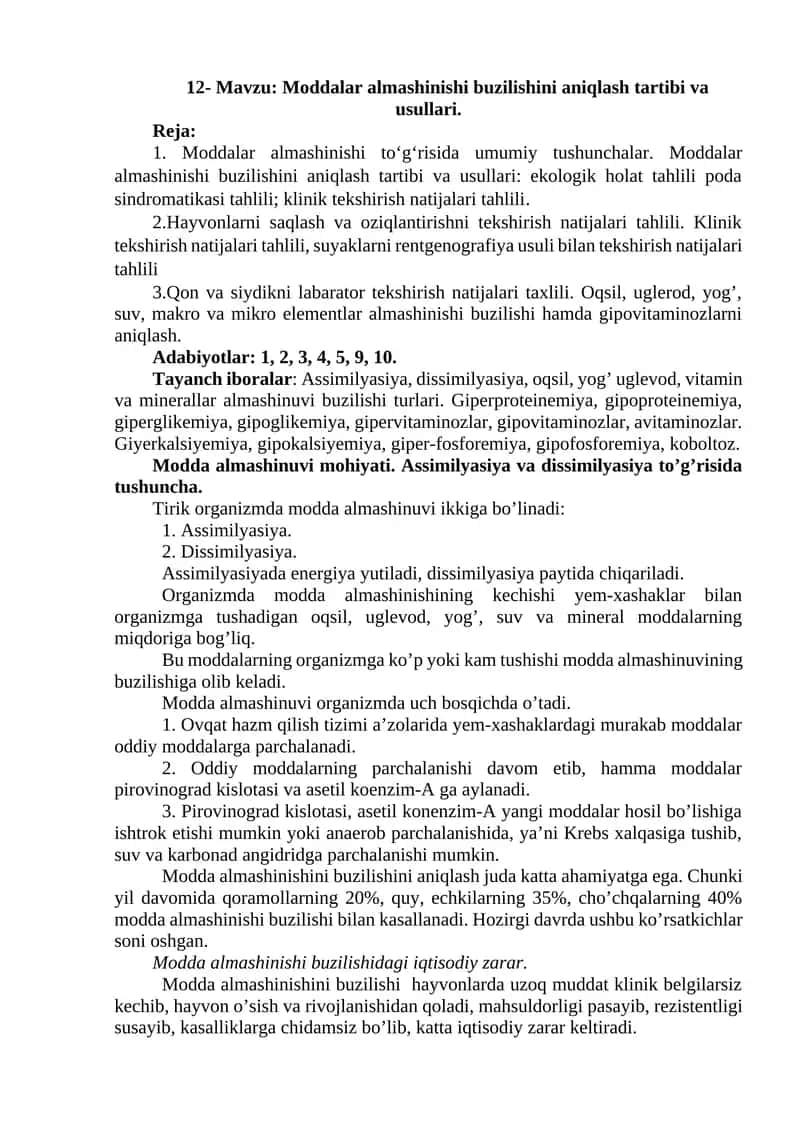 Moddalar almashinishi buzilishini aniqlash tartibi va usullari 1