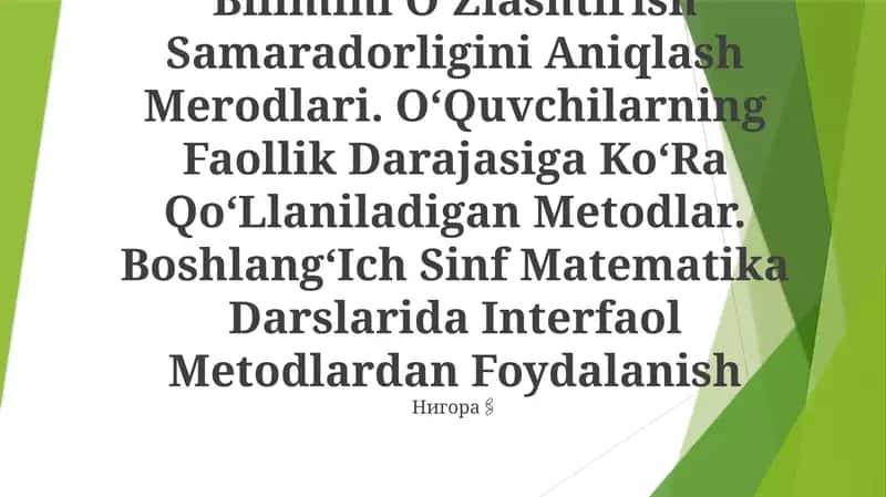OʻQitishni Tashkil Etishda Didaktik OʻYin Metodidan Foydalanish 1