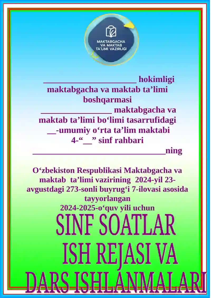 O‘zbekiston Respublikasi Maktabgacha va Maktab Ta’limi Vaziri Buyrugi 4- sinflar uchun sinif soati ish rejasi