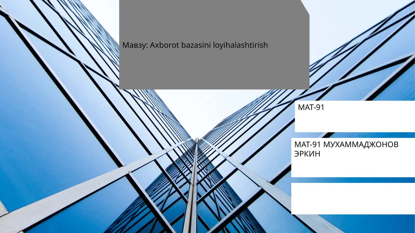 Axborot bazasini loyihalashtirish 1