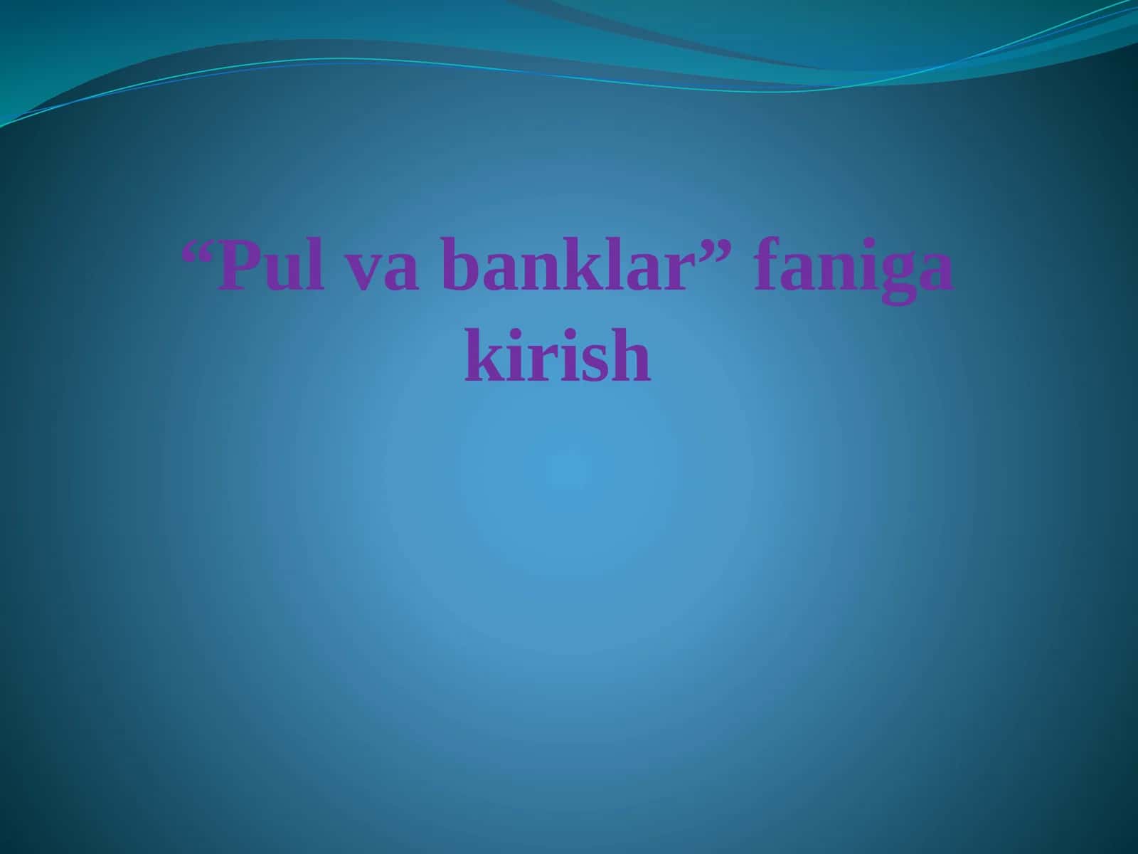 Pul va banklar faniga kirish 1