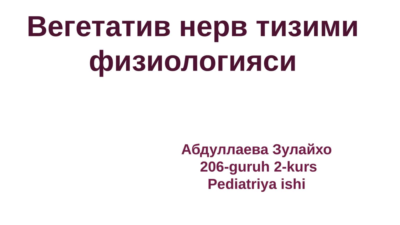Вегетатив нерв тизими физиологияси 1
