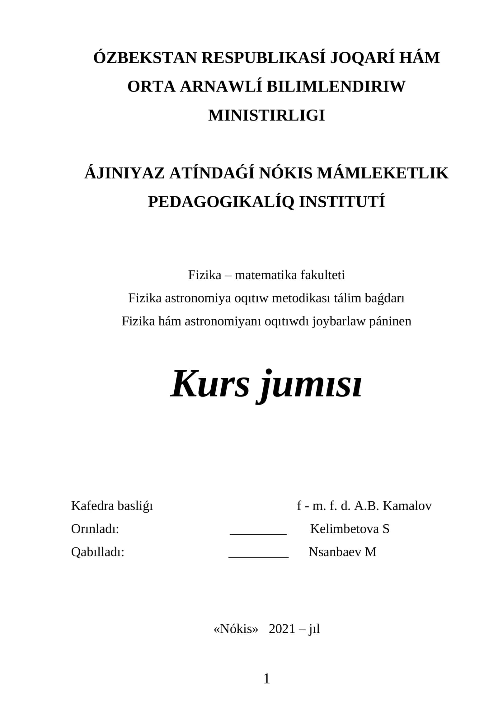Fizika astronomiya oqıtıw metodikası 1