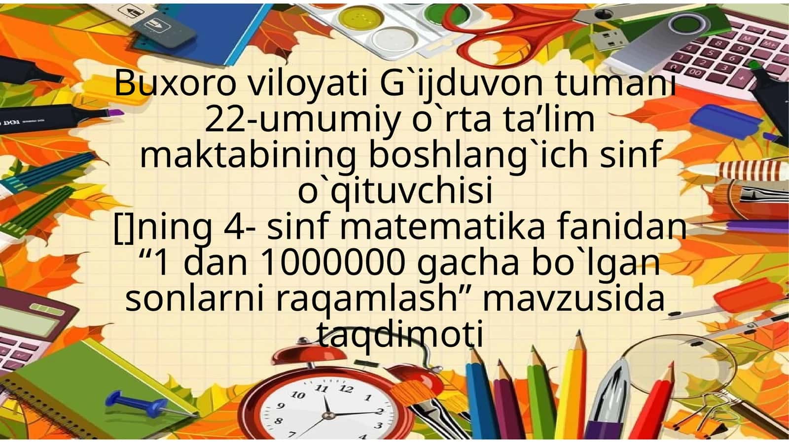 4- sinf matematika fanidan “1 dan 1000000 gacha bo`lgan sonlarni raqamlash” mavzusida taqdimoti 1