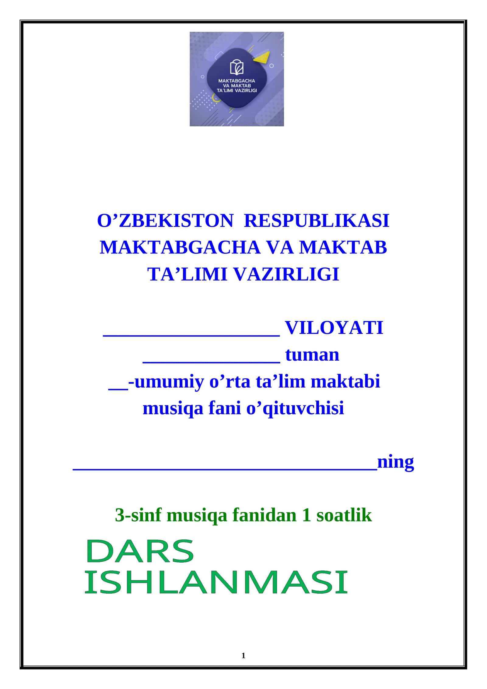 3-sinf musiqa .Doira dum-dum 1