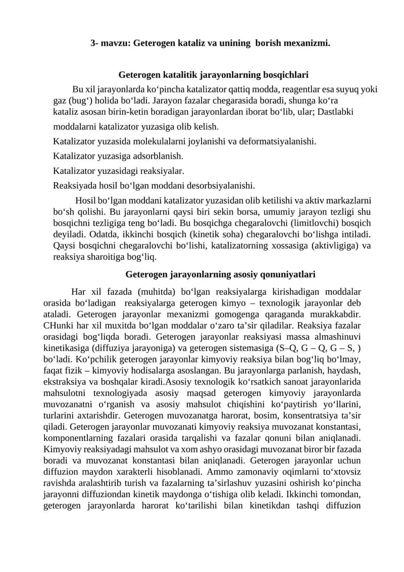 Geterogen katalitik jarayonlarning bosqichlari 1