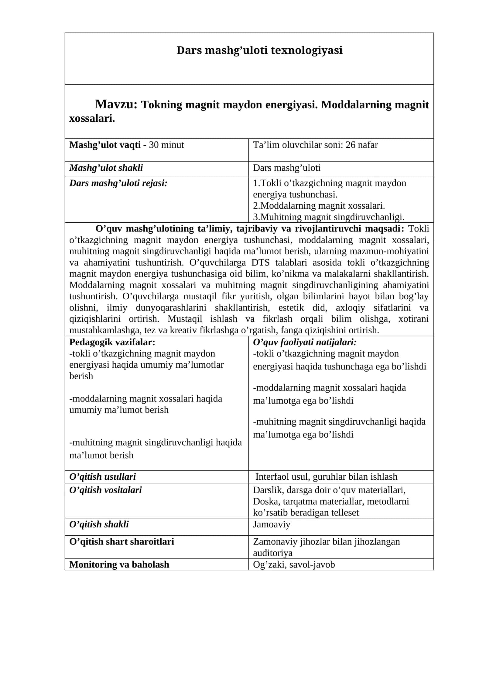 Tokning magnit maydon energiyasi. Moddalarning magnit xossalari mvzusida tayyor dars ishlanmasi. 1