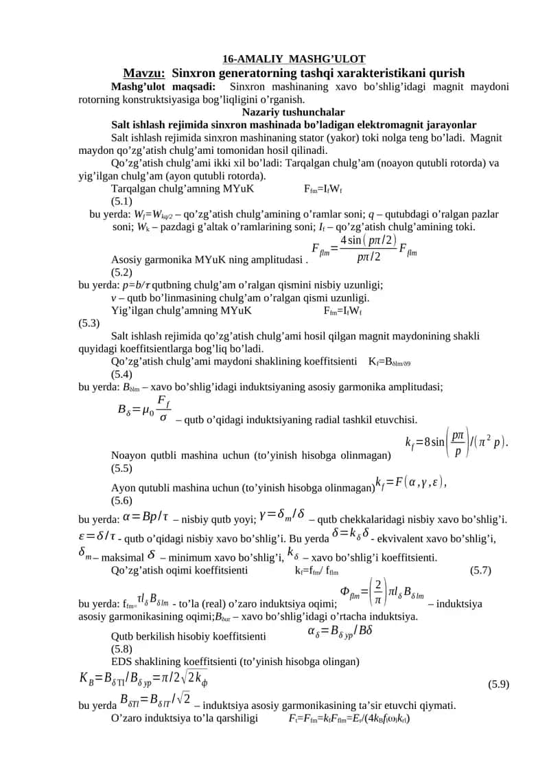 Sinxron generatorning tashqi xarakteristikani qurish 1
