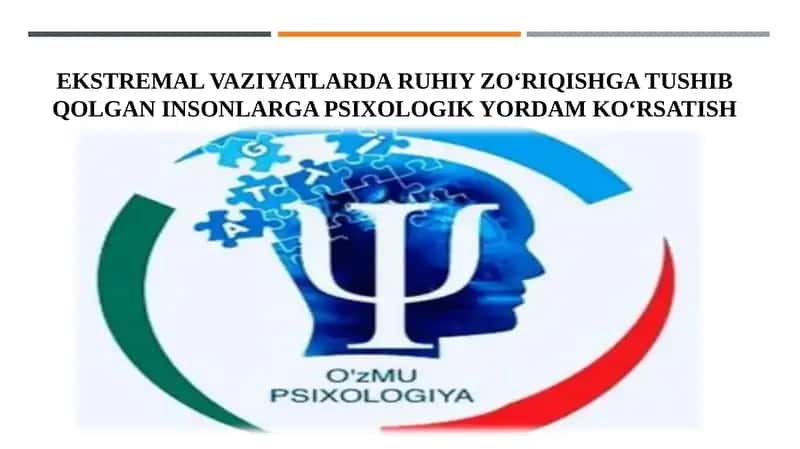 Ekstremal vaziyatlarda ruhiy zo‘riqishga tushib qolgan insonlarga psixologik yordam ko'rsatish 1