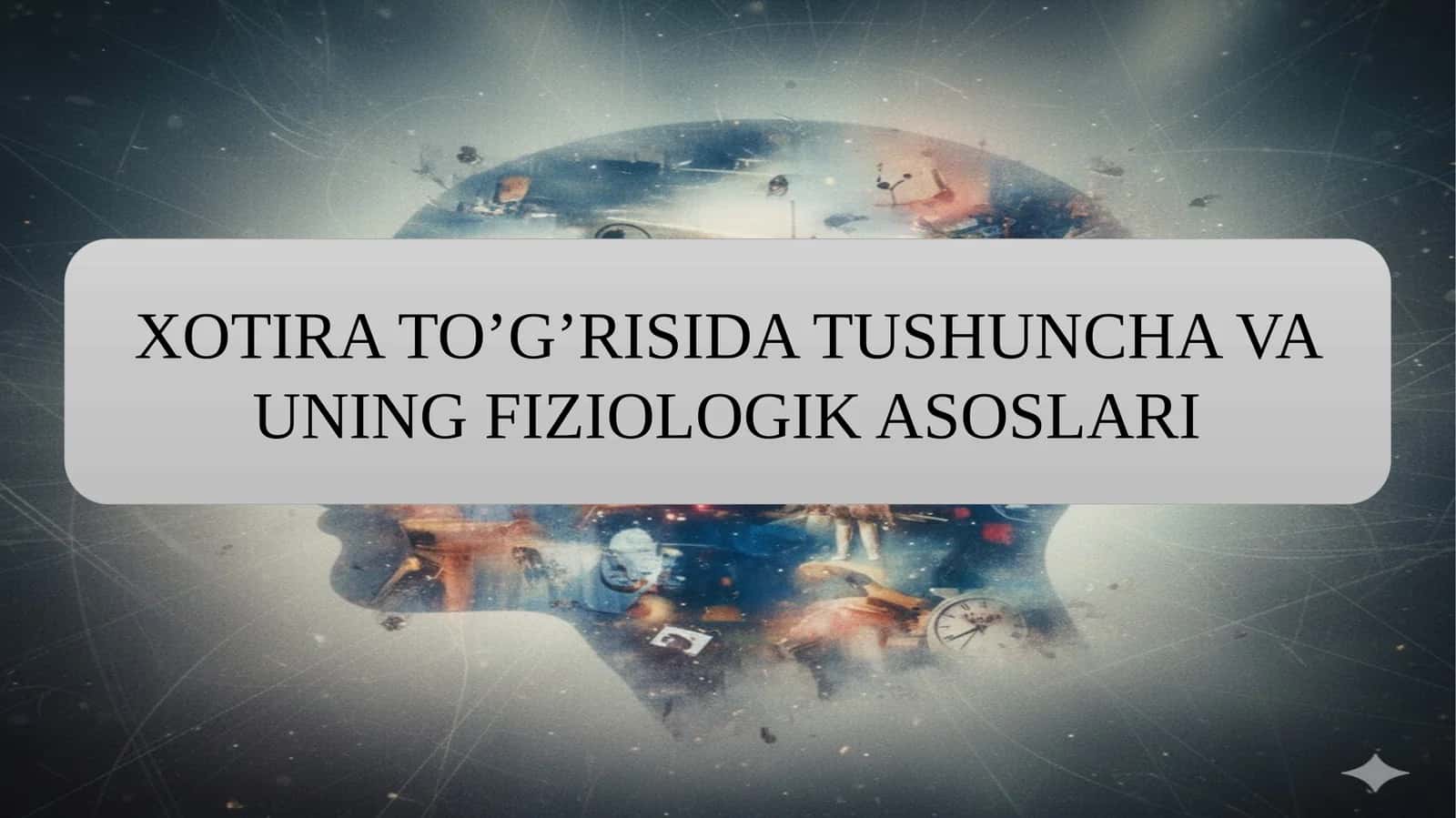 XOTIRA TO’G’RISIDA TUSHUNCHA VA UNING FIZIOLOGIK ASOSLARI 1