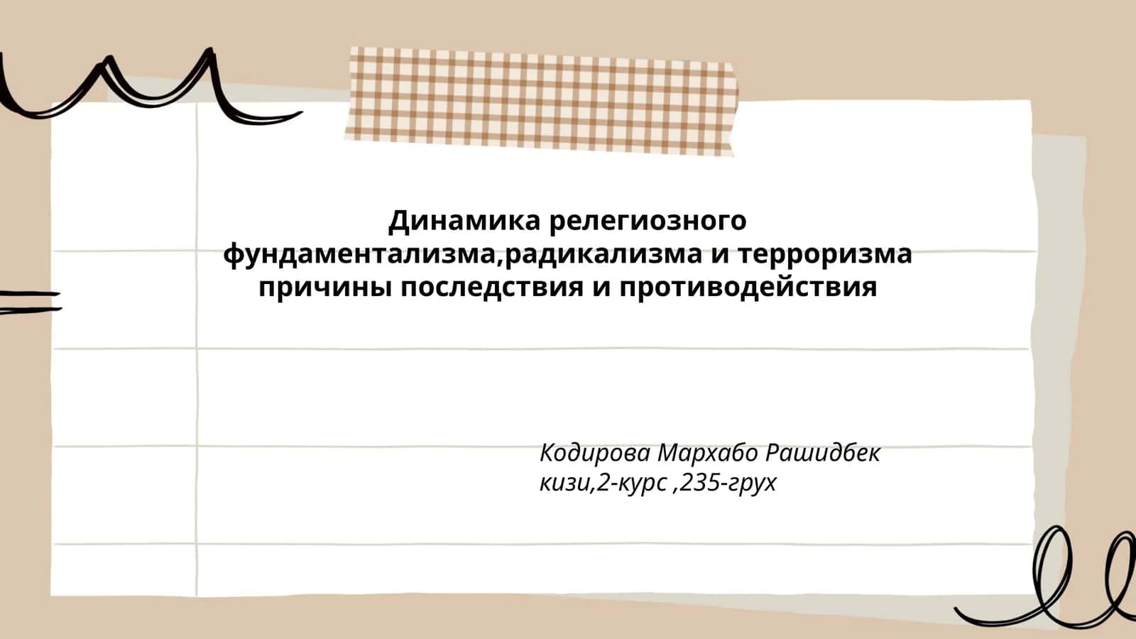 Dinamika reliogizngo fundametnalizma, radikalizma va terrorizma 1